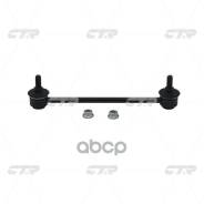   |  / | Honda Civic 7, Fk17 07- Front R/L M10 X 1.25 C7169lr; Sj-1497; 20240Ap; Sl-H140; Sl-H140-M; Kslf1099; Cl...