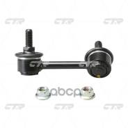   |   | CTR . CL0197 / Cln-13 CL0197 