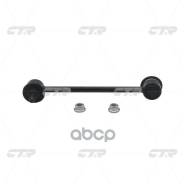   |  / | New Ef Sonata 04- C7189lr; Sj-1495; 14164Ap; 5553038600; Slk-8435; Clkh-34; Pl0279; G7-801; 87263; 1010...
