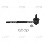   |  / | Rexton 01- R CTR . CL0364 / Clks-1 CTR CL0364 CL0364 
