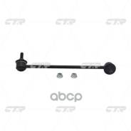    Mmc Galant/Eclips99-05/Dodge Stratus 01- Rh CTR . CL0376,  CL0376 