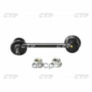  Ctr Cl0375 (Clm-6) CTR . CL0375 CL0375 