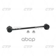  ,   Sl7900r ( Clm20) CTR . CL0385 CL0385 
