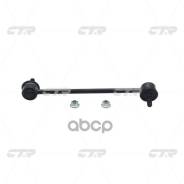  ,   Sl7900l ( Clm21) CTR . CL0386 CL0386 