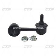   |   | Mitsubishi Outlander Cw5w 07- Rear R CTR . CL0397 / Clm-33 CL0397 