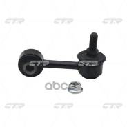   |  / | Ford: Fusion/ Lincoln: Mkz C7214lr; Sj-1523; 15620Ap; Sl-1635; Sl-1635-M; Kslr1055; Clmz-11; Gj6a-28-170A...