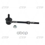  Ctr Cl0436 (Cln-5) CTR . CL0436 CL0436 