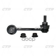   |   | Infiniti FX35, FX37, FX50 09-13, QX70 14-15 RR L 54668-1CA3B CTR . CL0490L / CLN-68L CL0490L 