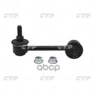   |   | Nissan 350Z 02-06 Rr Rh 54618-Eg03a CTR . CL0487R / Cln-65R CTR CL0487R CL0487R 