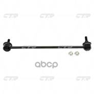   |   | CTR . CL0516L / Clpu-3L CL0516L 