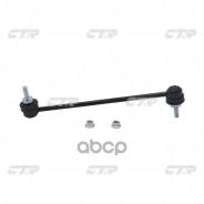   |  / | CTR . CL0520 / Clre-4 CL0520 
