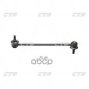   |  / | Suzuki Aerio Ra21s, Baleno Rh415 03- CTR . CL0527 / Cls-3 CTR CL0527 CL0527 