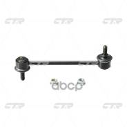   |  / | Sv3#, Sv4#, Mcu10, Sxv10, Mcv10, Vcv10, Sxv20, Mcv21 R C7033lr; Ss-7508; Sj-1578; 20782Ap; 48830-3301...
