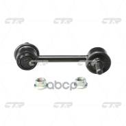   |  / | CTR . CL0544 / Clt-2 CL0544 