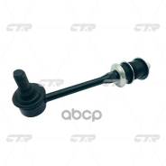  |  / | Toyota Tundra, Sequoia UCK30, UCK40, VCK30, VCK40 03- CTR . CL0573 / CLT-43 CL0573 