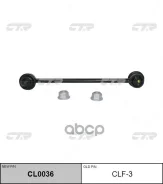������ ������������� �������� ���� ����� 1 (Ford Focus 1) 5112503, �1061631, �1130273, �1661237, �6960036, �1135077, �1106269, �1004018, �5106995, �11...