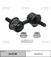 ���� ������������� ������. ��������. L/R CLHO-2 CTR Ctr CLHO2 CLHO2 ����