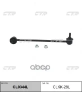 ������ ������������� �������� ������ CLKK28L CTR CLKK28L ����