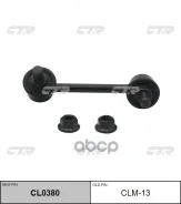 ������������ CLM-13 (C7103R) CTR ���. CLM-13 CLM13 ����