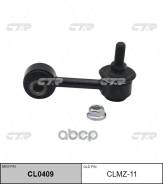   Mazda 6 02-  CTR 5M8Z5A486A CTR . CLMZ11 CLMZ11 