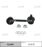 ������ ������������� CTR CLN-37 CTR CLN37 CLN37 ����