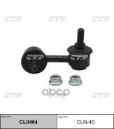 ���� ������������� CTR, �� CTR ���. CLN40 SLN020R [729988ce8f46c6733880] CLN40 ����