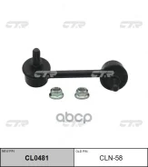 ������ ������������� CTR CLN-58 CTR CLN58 CLN58 ����