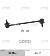 ������ ���� ������, cherokee 14- awd, ctr cln-51 CTR ���. CLN51 CLN51 ����