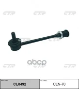 ������ ������������� CTR CLN-70 CTR CLN70 CLN70 ����