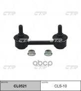 ������������ CLS-10 / CL0521 CTR ���. CLS-10 CLS10 ����