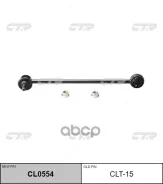 ������ ������������� MCV2#, SXV2#, CV40 FR, ������ �������� CTR CLT15 CLT15 ����