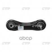   |   | Mmc Mirage 93-02 Rr Up Lh CTR . CQ0224L / Cqm-5L CTR CQ0224L CQ0224L 