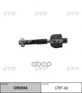 ���� ������� LR (����� ��� CR0084) CTR ���. CRF-42 CRF42 ����