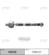 ���� ������� LR (����� ��� CR0328) KIA Rio II 03.05- CTR ���. CRKK-27 CRKK27 ����