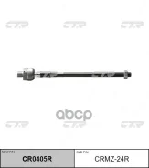 ������� ���� CTR ���. CRMZ24R CRMZ24R ����