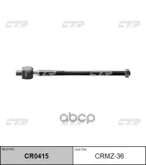 ���� ������� ����� L (����� ���. CR0415) Scania, �Volvo, �MAN, �Mercedes, �Iveco, �DAF CTR ���. CRMZ-36 CRMZ36 ����
