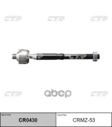 ���� ������� Mazda 2/Demio 07-14/FORD Fiesta 08-/Renault Megan 02-08 CTR CRMZ53 CRMZ53 ����