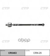 ���� ������� CTR CRN-25 CTR CRN25 CRN25 ����