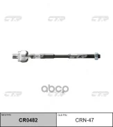 ���� ������� CTR ���. CRN47 CRN47 ����