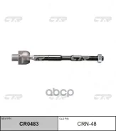 ���� ������� CTR ���. CRN48 CRN48, CTR CRN48 ����