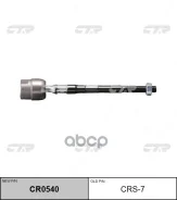 ���� ������� Wagon R 98-03 CTR CRS7 CRS7 ����