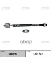 ���� ������� CTR CRT-122 CTR CRT122 CRT122 ����