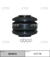 ����������� ��������� ������������� (����� ���. GV0514) CTR ���. CVT-79 CVT79 ����