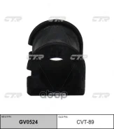 ������ ������������� ���. (����� ���. GV0524) CTR ���. CVT-89 CVT89 ����