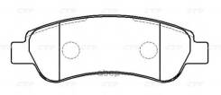    |  | Citro|Citro Jumper  2.2 Hdi 120||120|2198 CTR . GK0907 / Ckpu-50 Gk0907 GK0907 