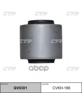 ����������� ������ ���������� ���� | ��� ���� | 552532W000; �55256-3R000; �CVKH-166; �BH13066; �HYAB-GFR2; �DCC010172; �M8083120; �1201-TFR2; �77-0197...