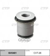    Toyota Land Cruiser Prado 96-02, 4Runner 95-02 ( . Cvt-26) Gv0461 CTR . GV0461 GV0461 