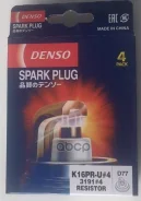 ����� ��������� Denso 3349 Denso ���. K16PR-U#4 K16PR-U#4 K16PRU4 ����