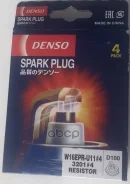 ����� ���������! (1��. ) Mazda 323/B2200 1.6-2.2, Mitsubishi Pajero 2.6 86-00 Denso ���. W16EPRU114 W16EPRU114 ����