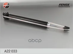 ����������� ������ GAS L/R Fenox ���. A22033 A22033 ����